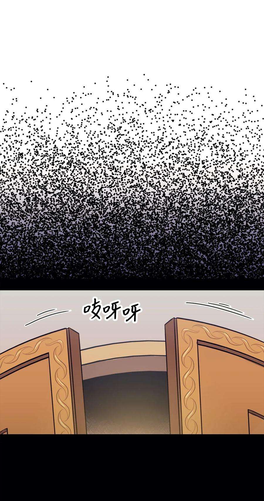 我独自满级重生014 地穴夺剑