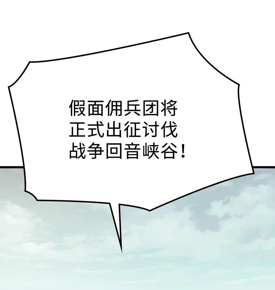我独自满级重生014 地穴夺剑
