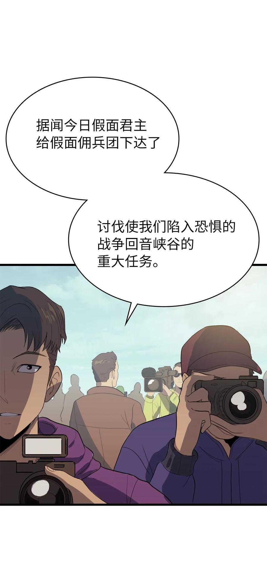 我独自满级重生014 地穴夺剑