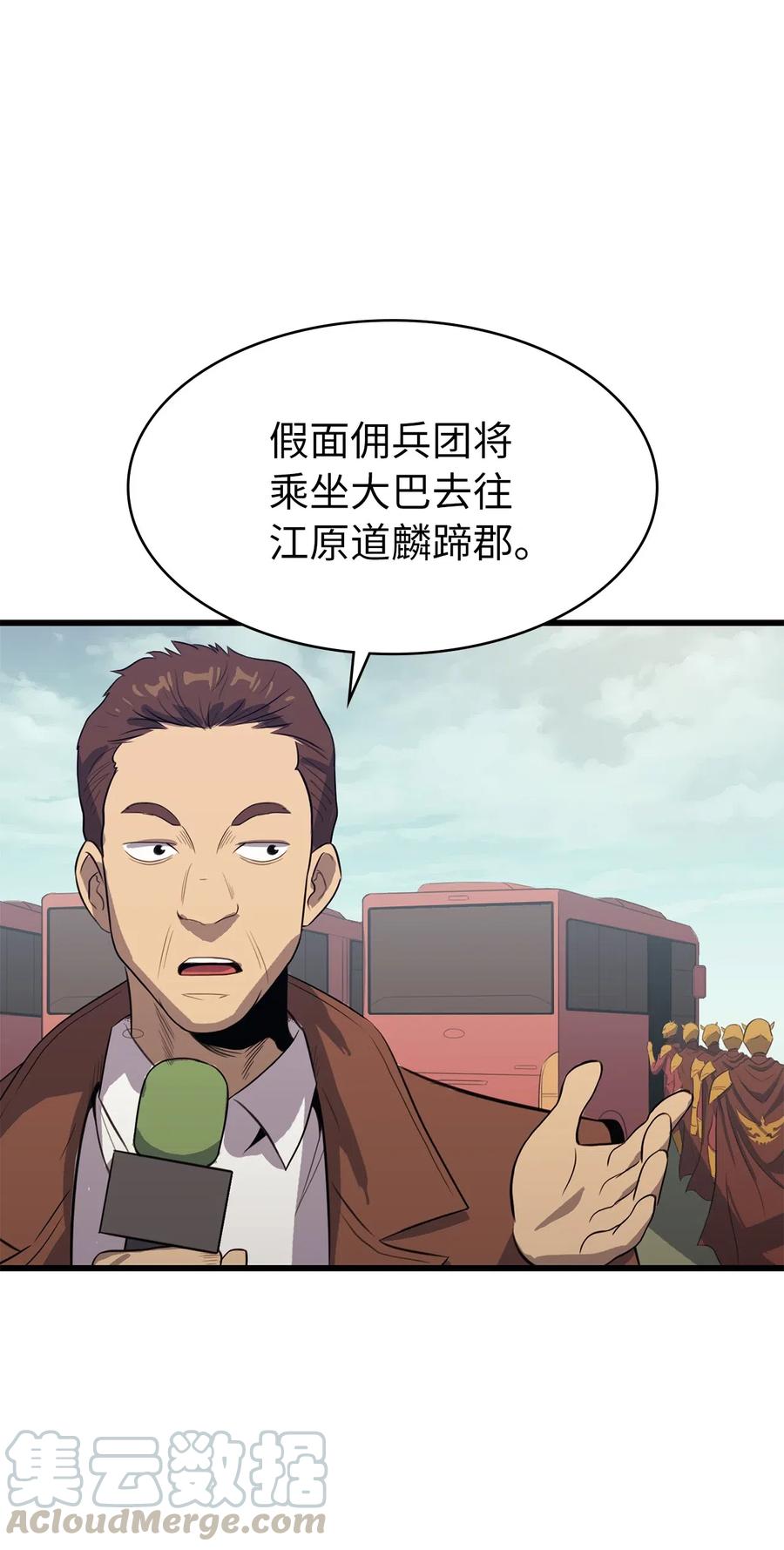 我独自满级重生014 地穴夺剑