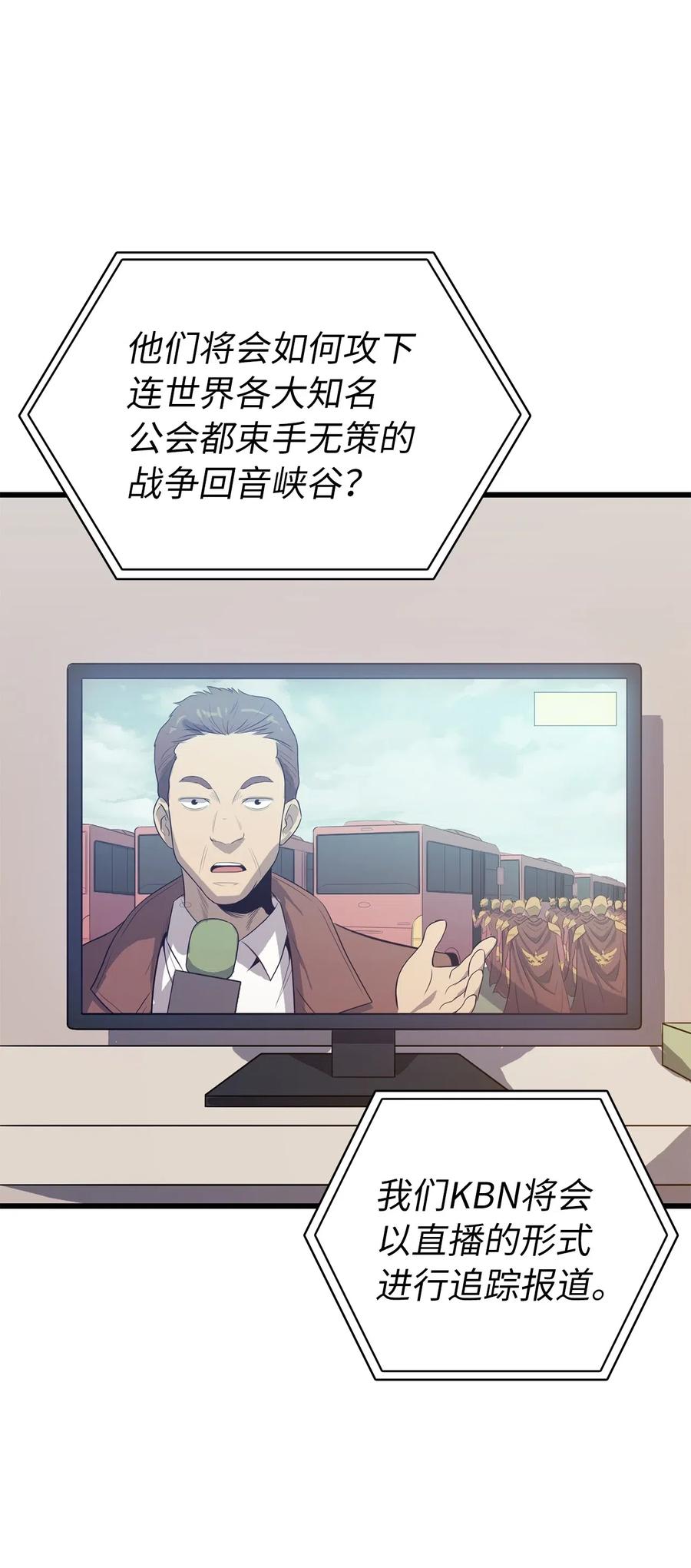 我独自满级重生014 地穴夺剑