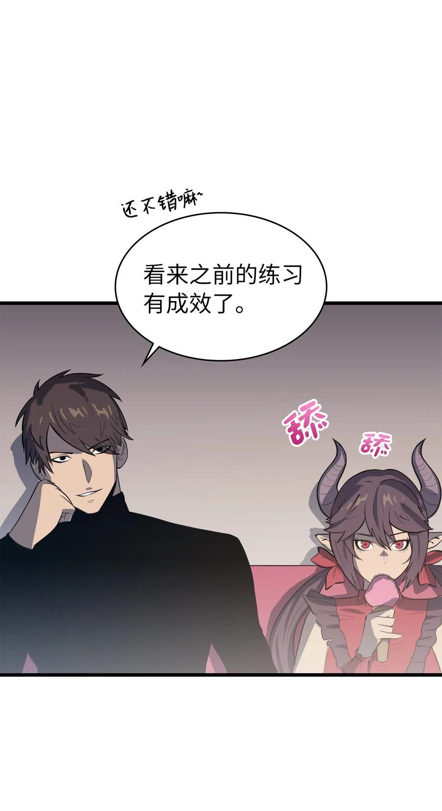 我独自满级重生014 地穴夺剑