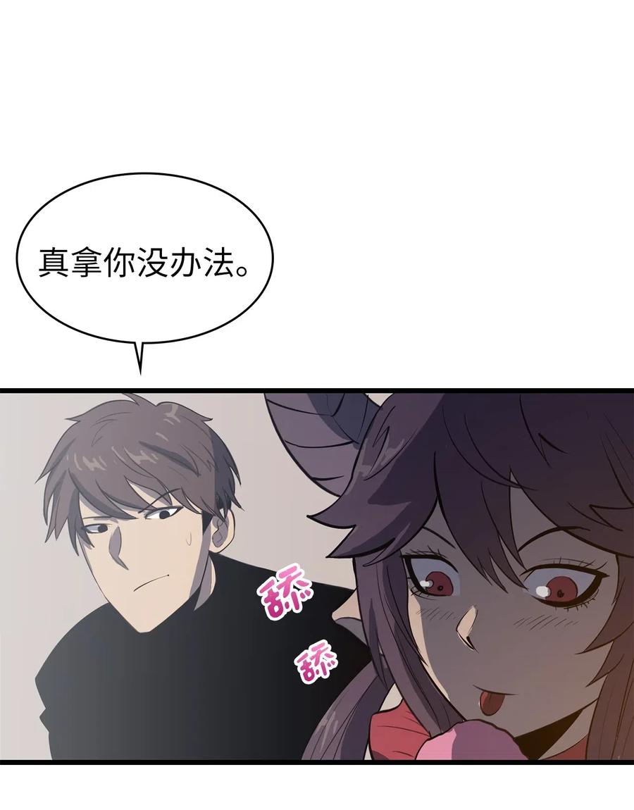 我独自满级重生014 地穴夺剑
