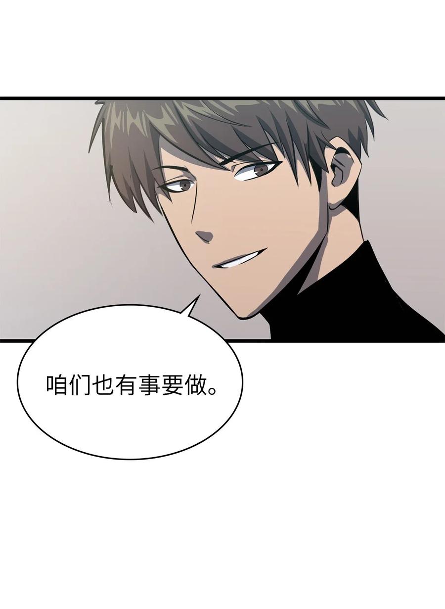 我独自满级重生014 地穴夺剑