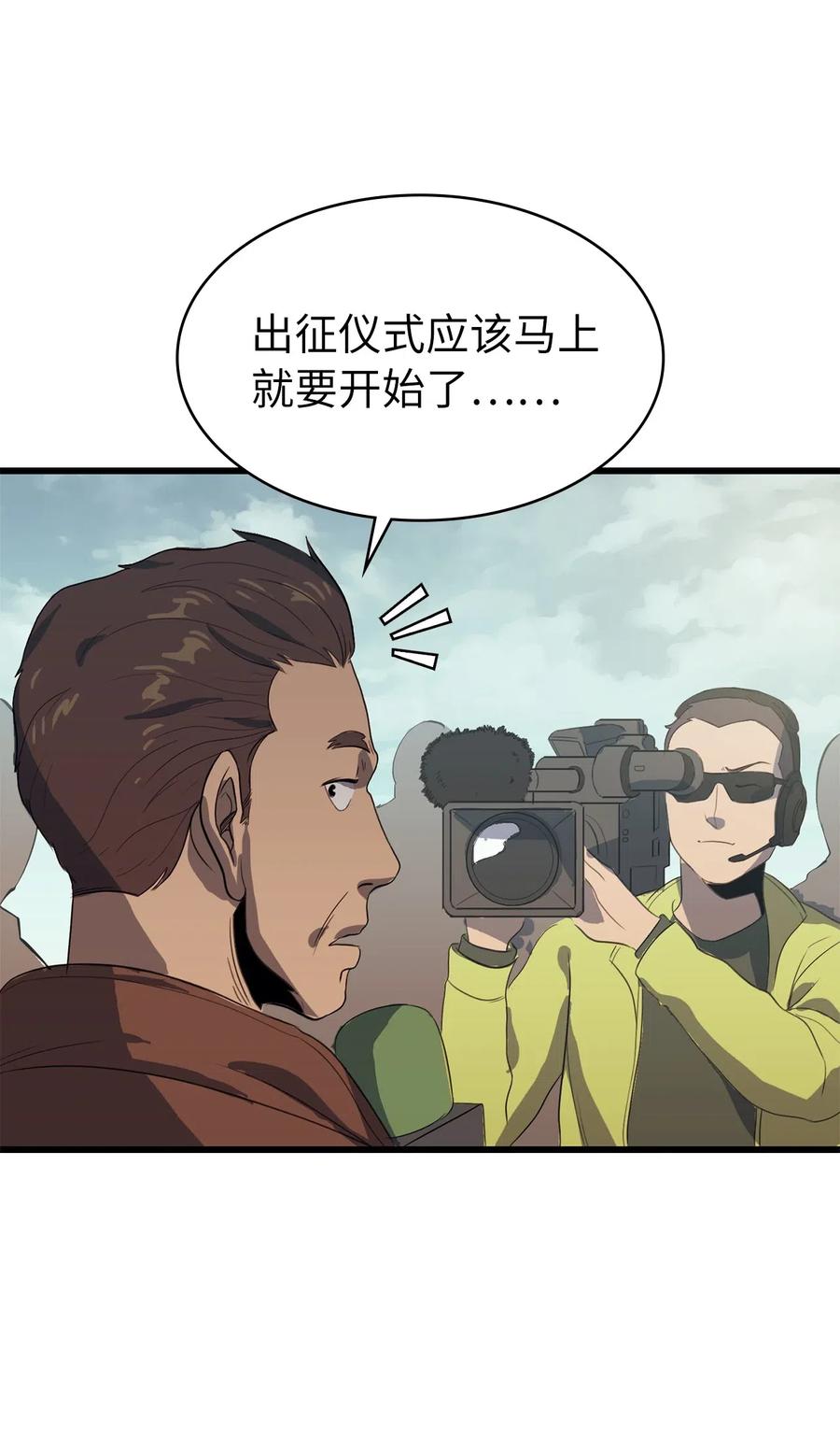 我独自满级重生014 地穴夺剑