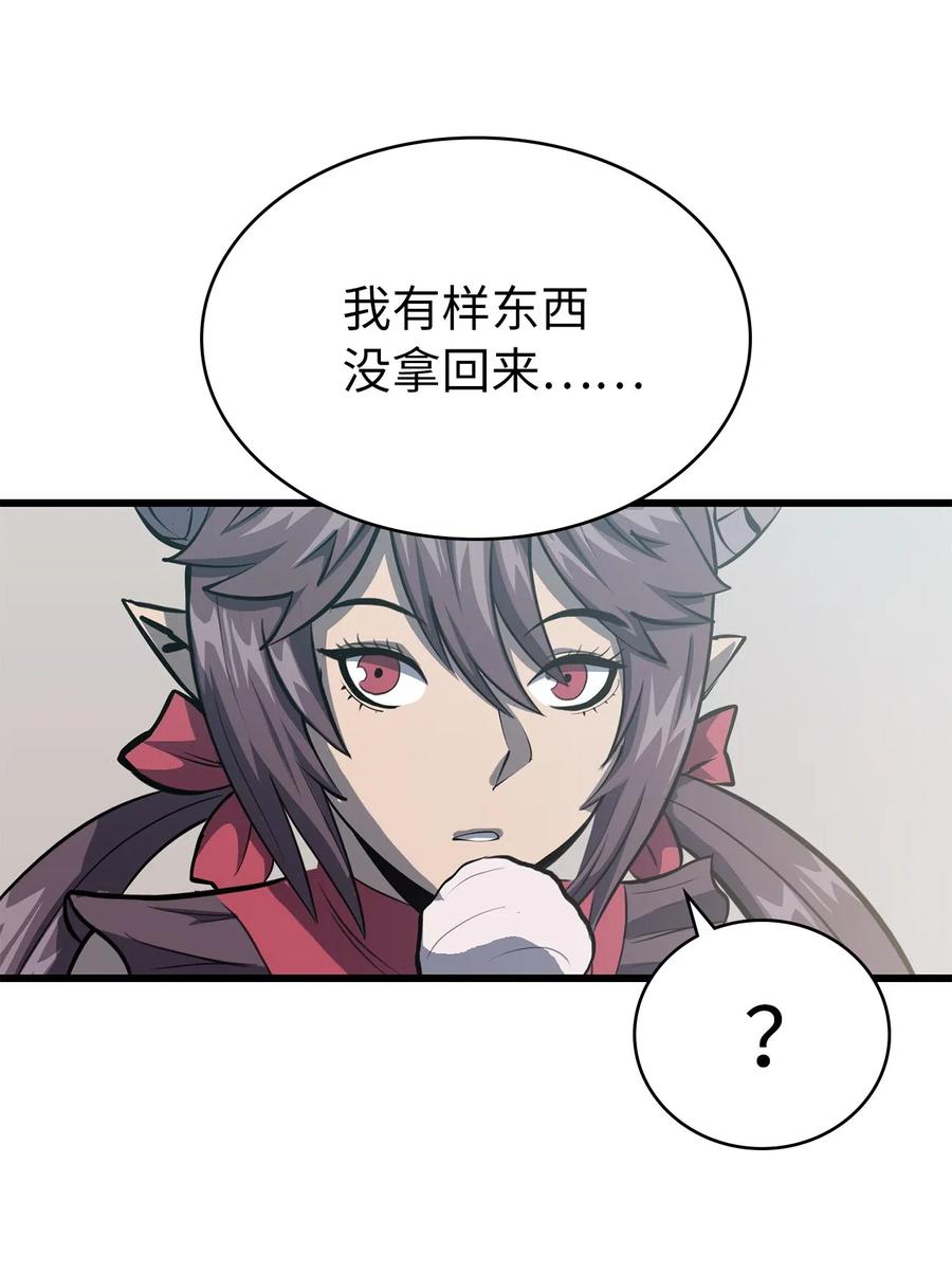 我独自满级重生014 地穴夺剑