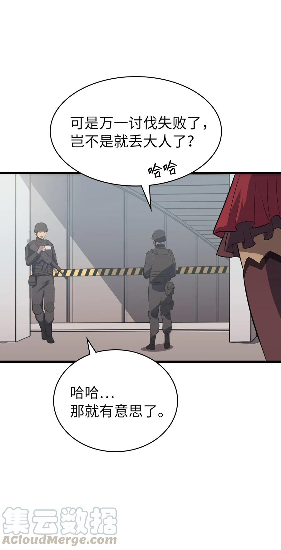 我独自满级重生014 地穴夺剑
