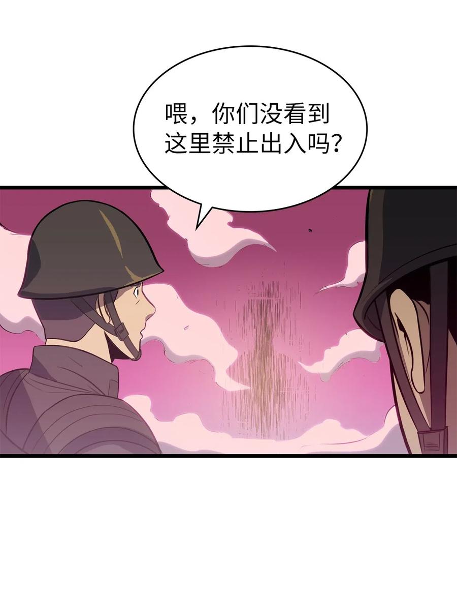 我独自满级重生014 地穴夺剑