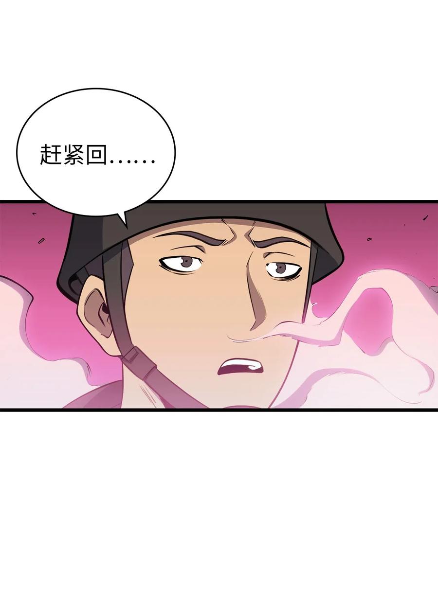 我独自满级重生014 地穴夺剑