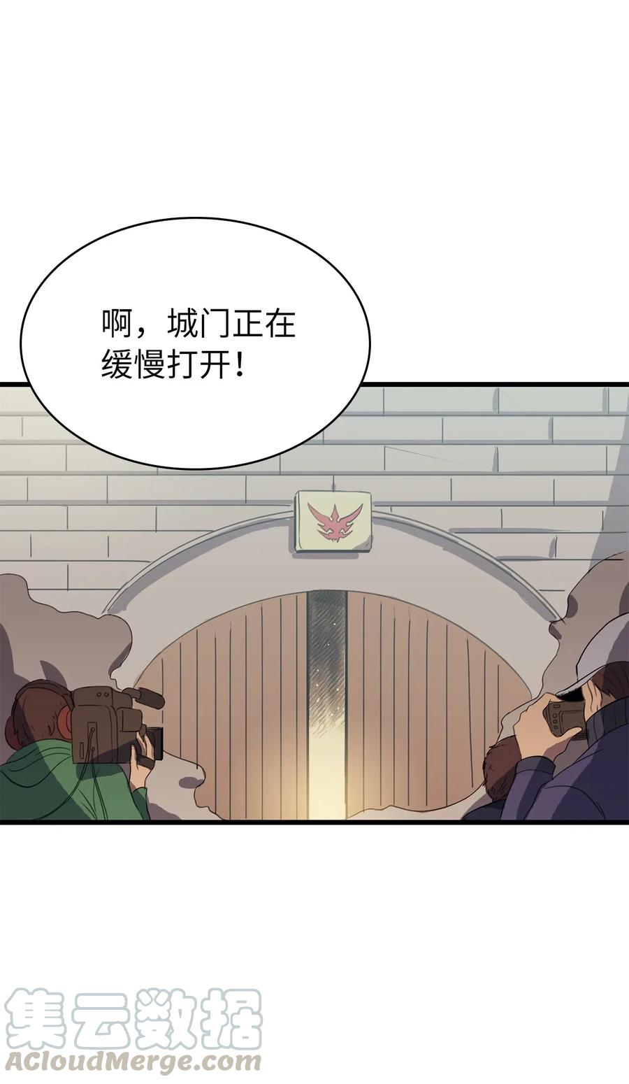 我独自满级重生014 地穴夺剑