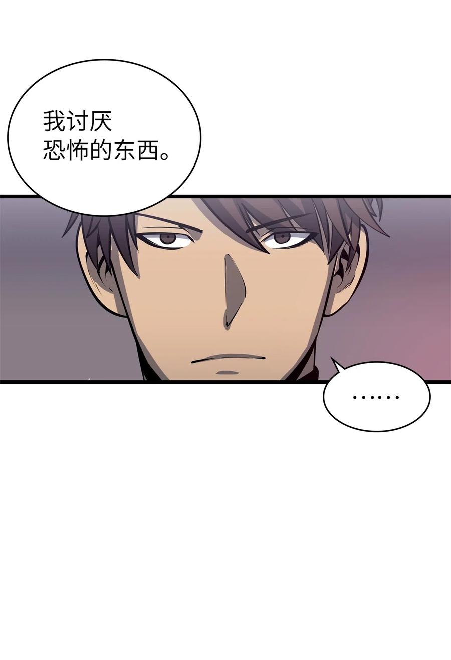 我独自满级重生014 地穴夺剑