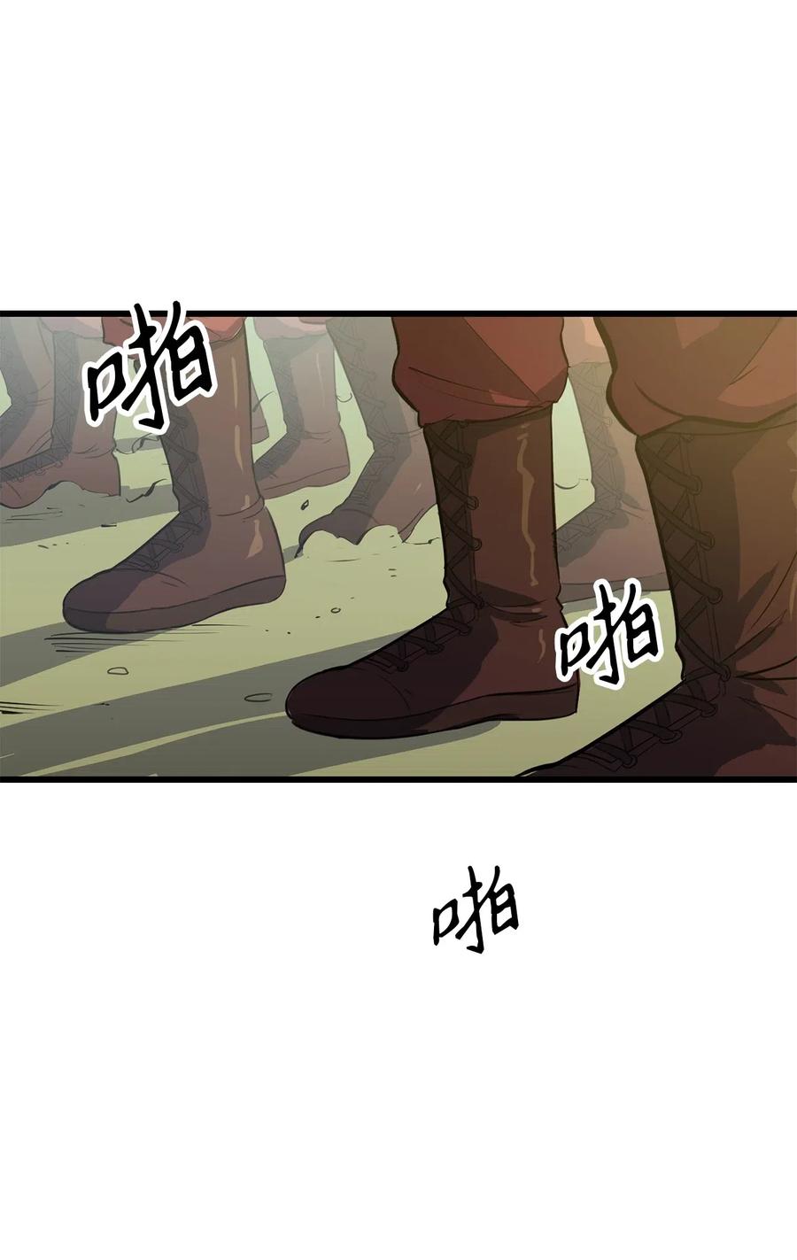 我独自满级重生014 地穴夺剑