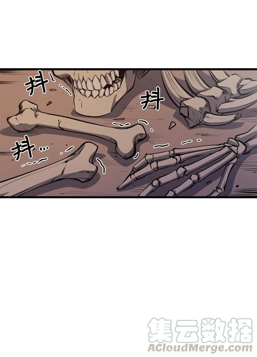 我独自满级重生014 地穴夺剑