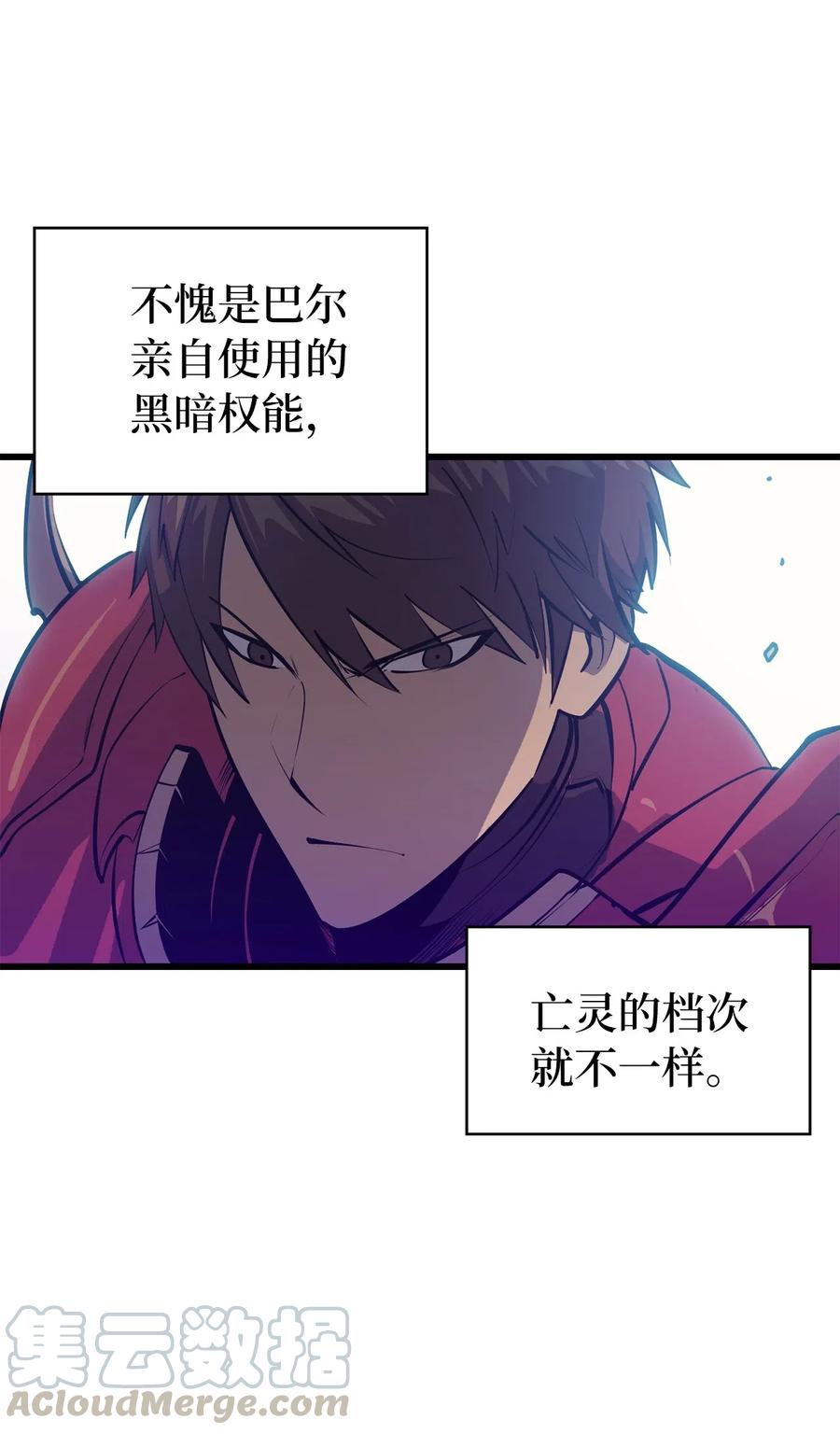 我独自满级重生014 地穴夺剑