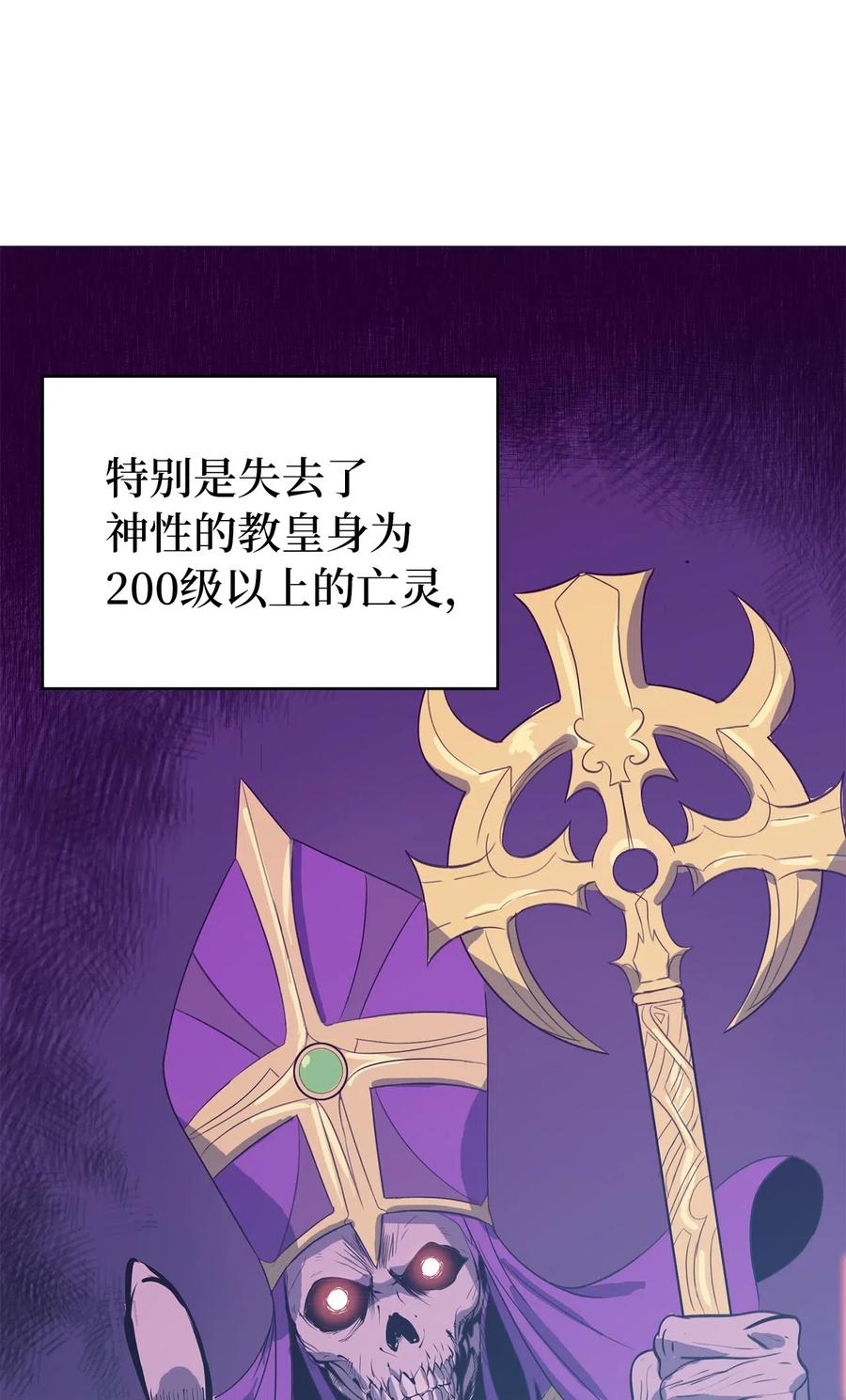 我独自满级重生014 地穴夺剑