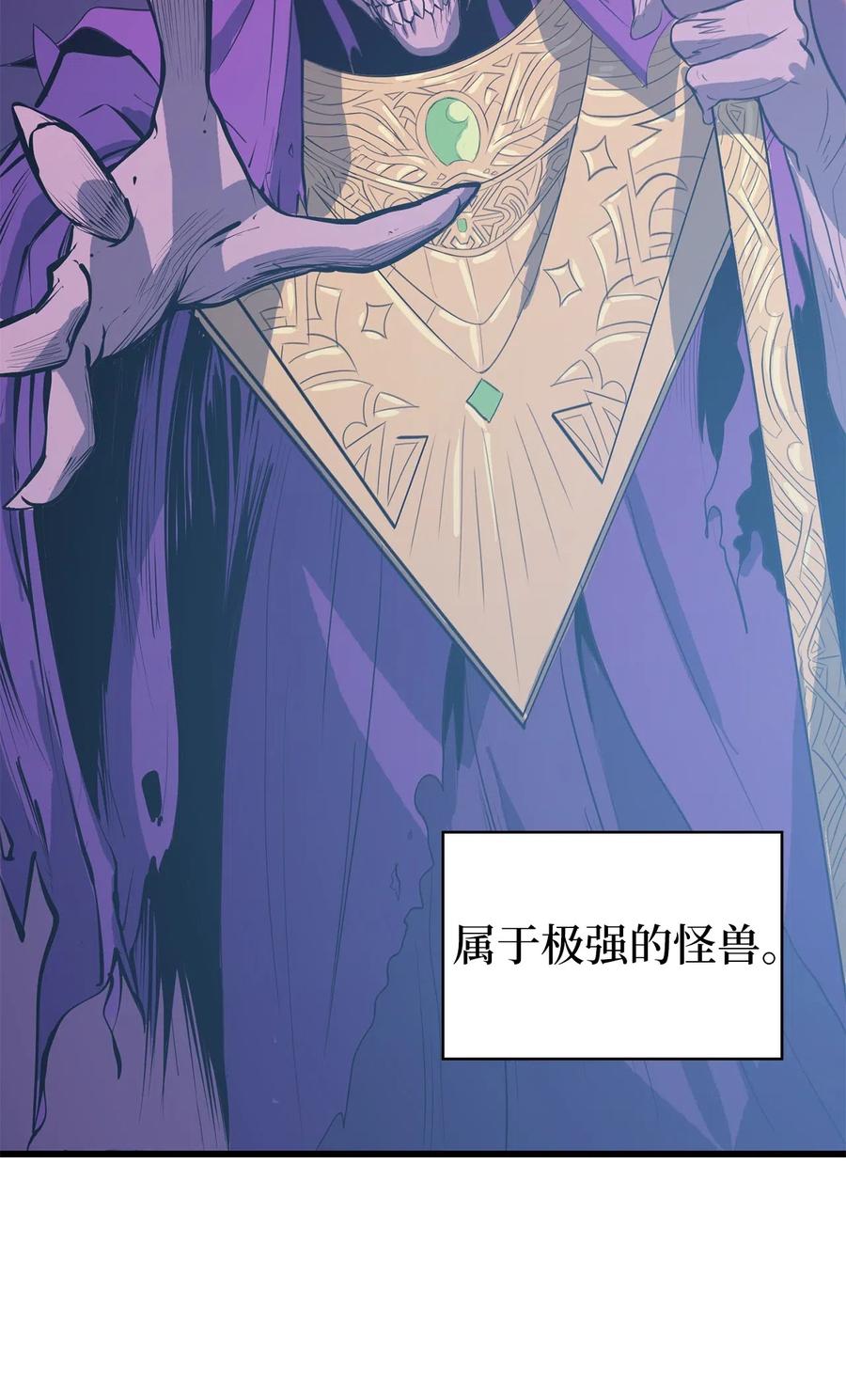我独自满级重生014 地穴夺剑