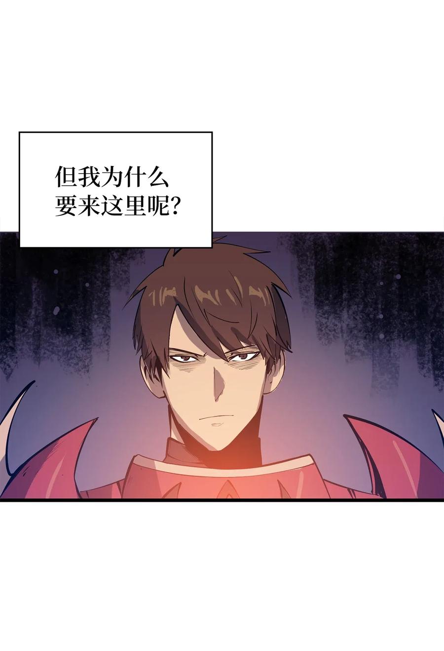 我独自满级重生014 地穴夺剑