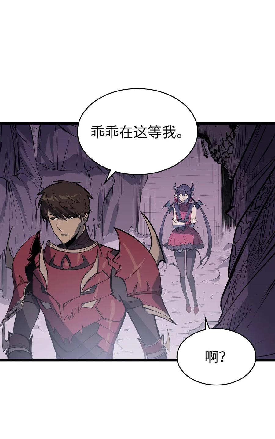 我独自满级重生014 地穴夺剑
