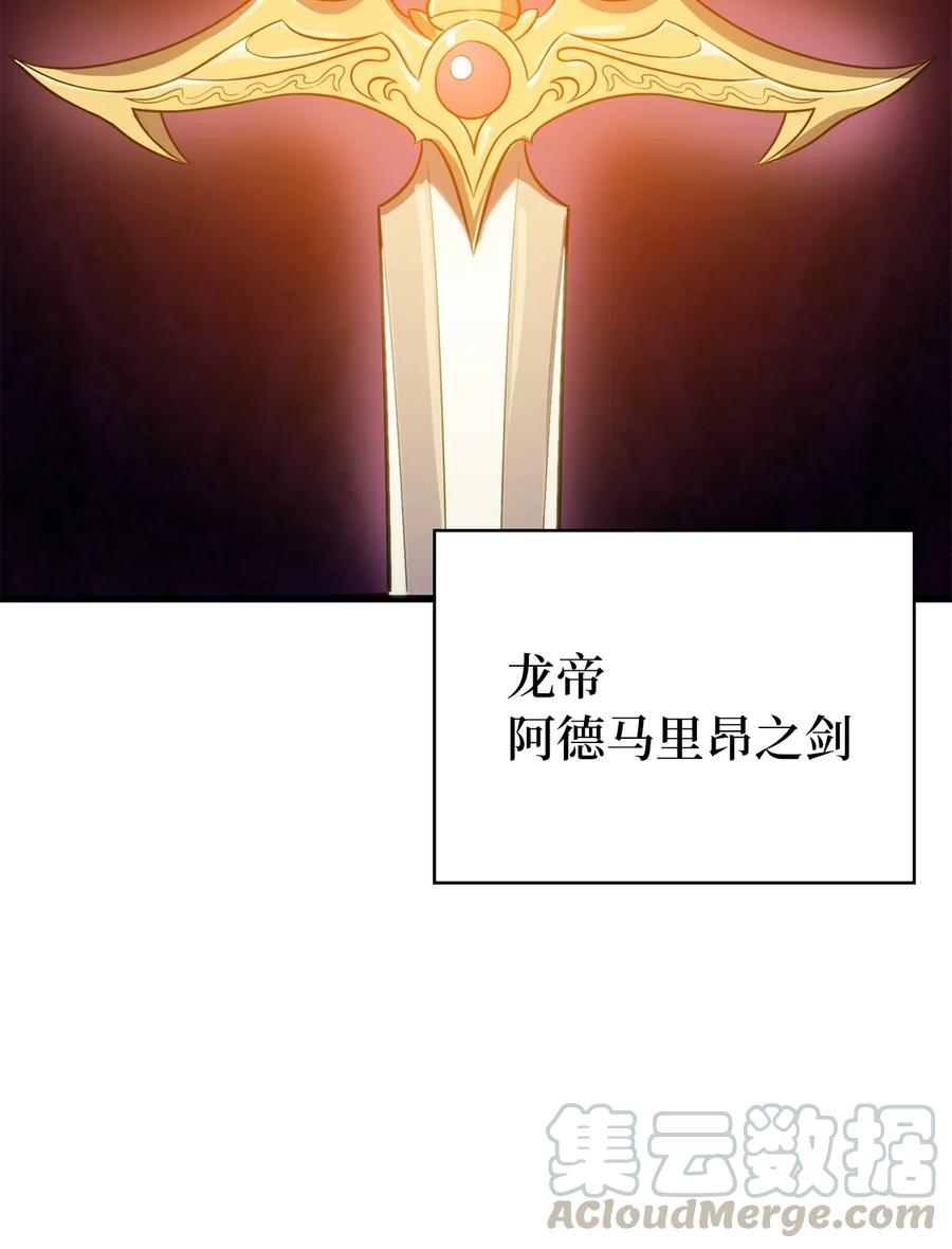 我独自满级重生014 地穴夺剑
