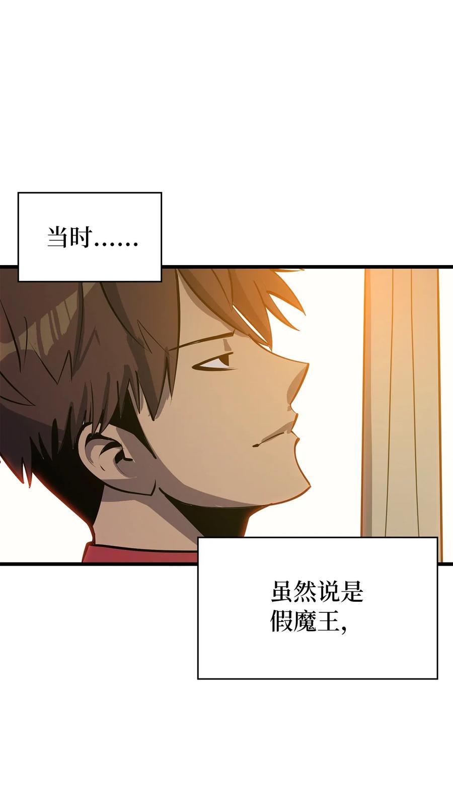 我独自满级重生014 地穴夺剑