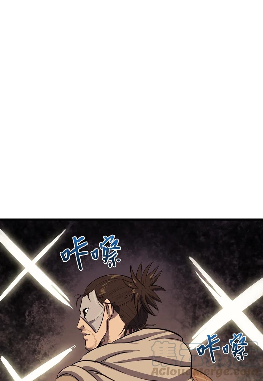 我独自满级重生014 地穴夺剑