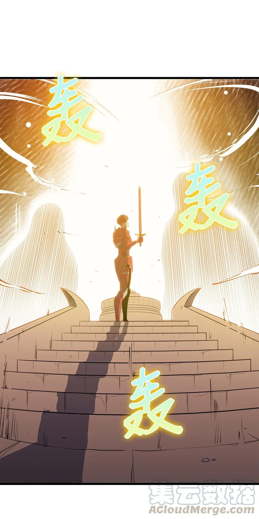 我独自满级重生014 地穴夺剑