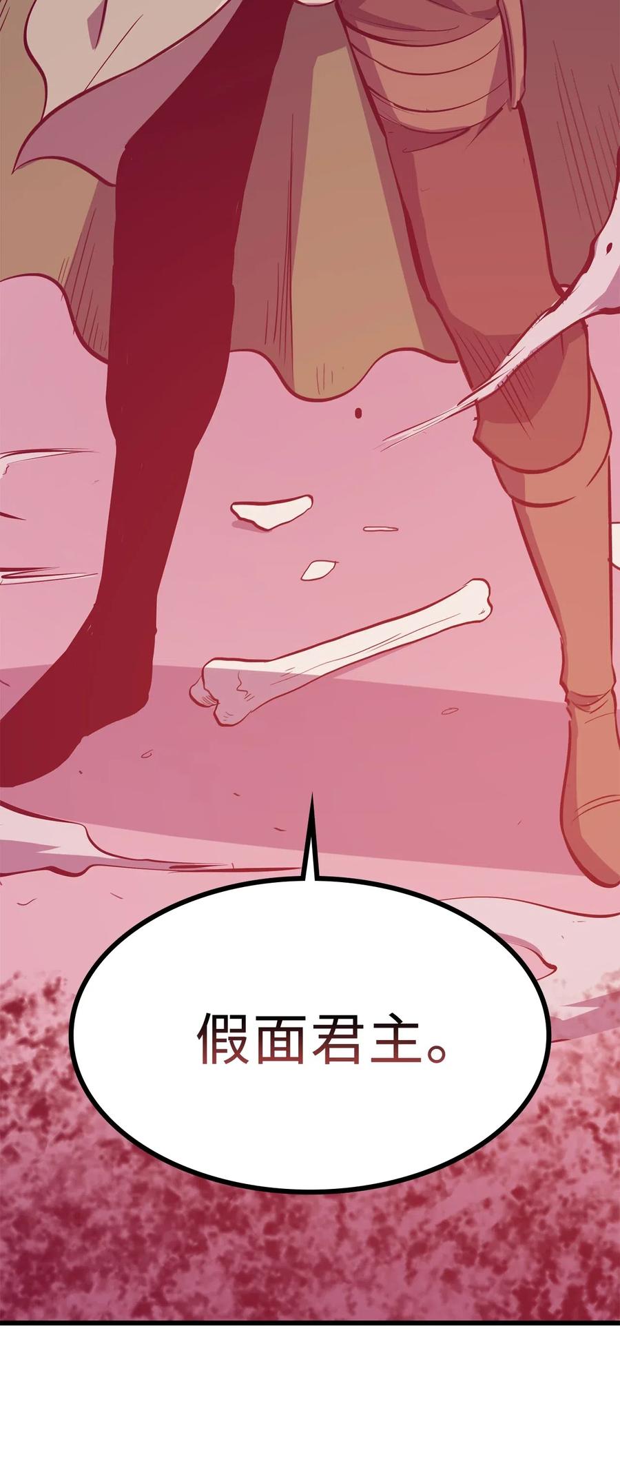 我独自满级重生014 地穴夺剑