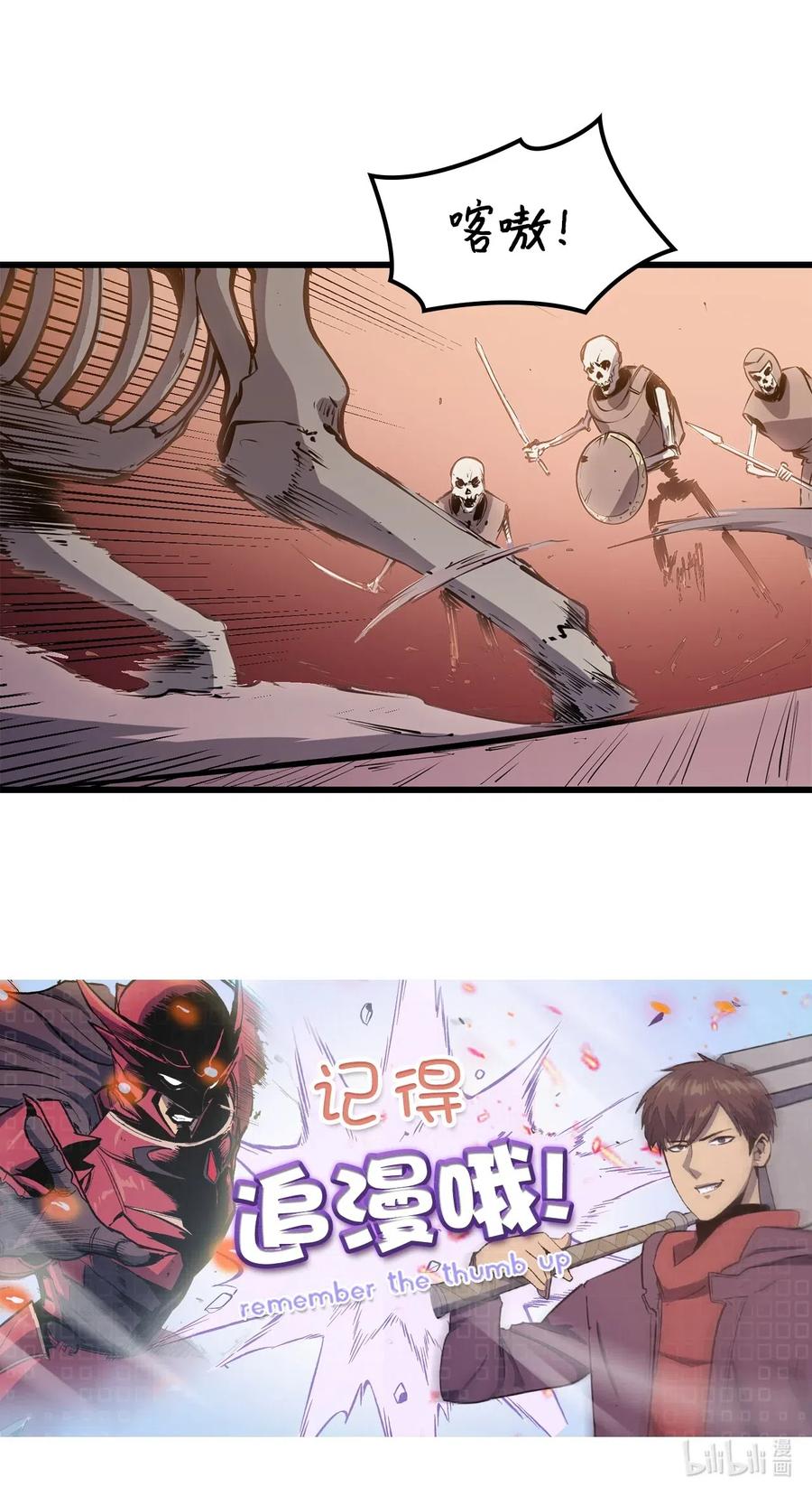 我独自满级重生014 地穴夺剑