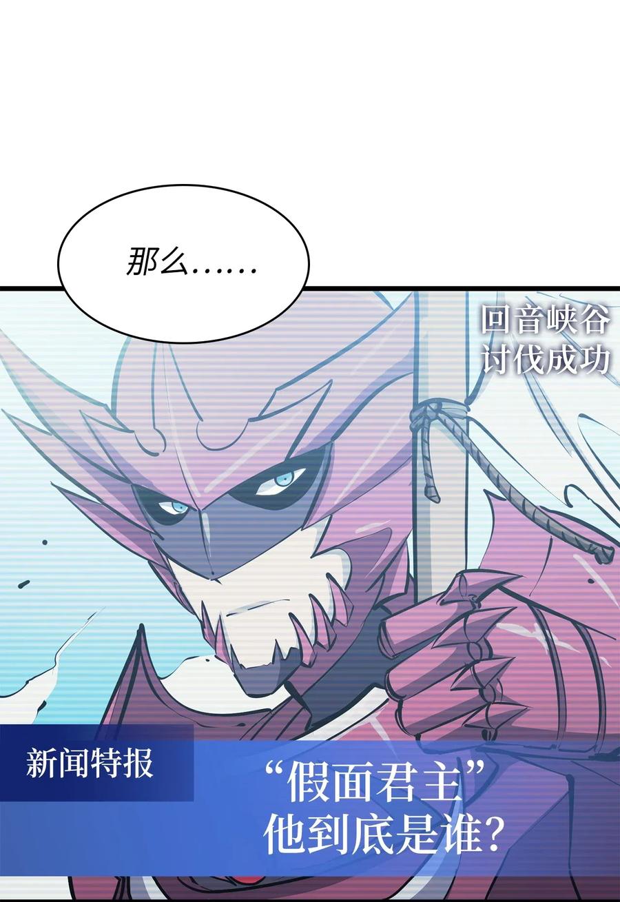 我独自满级重生015 加入我们，给你想要的