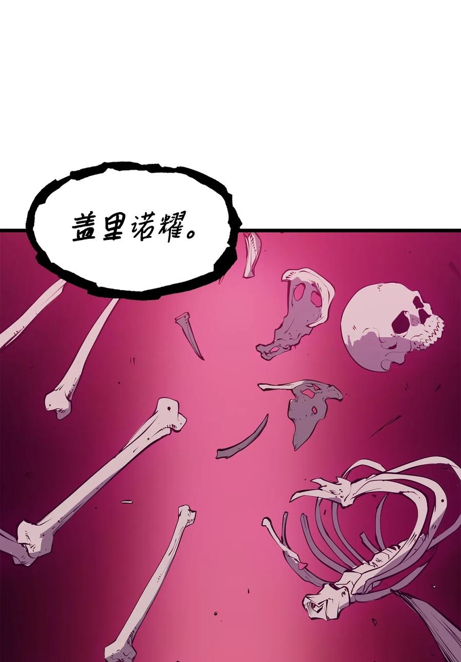 我独自满级重生015 加入我们，给你想要的
