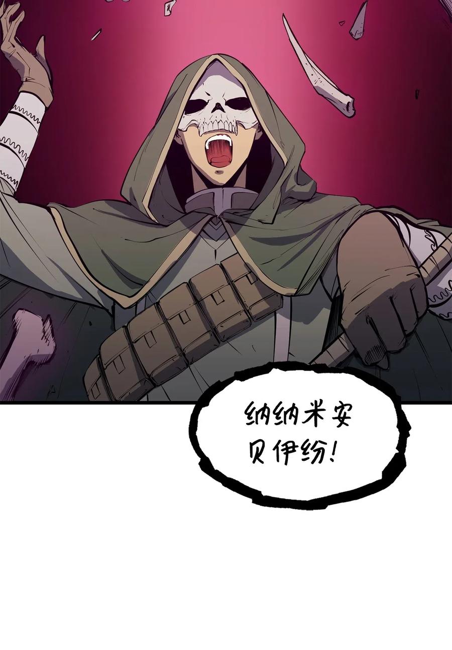 我独自满级重生015 加入我们，给你想要的