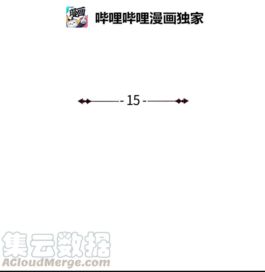 我独自满级重生015 加入我们，给你想要的