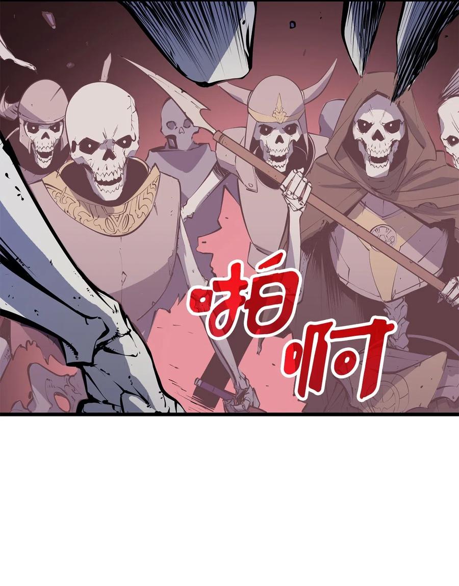 我独自满级重生015 加入我们，给你想要的