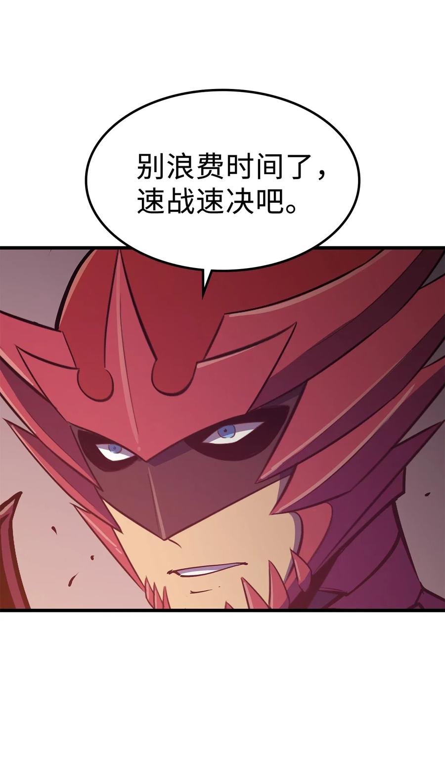 我独自满级重生015 加入我们，给你想要的