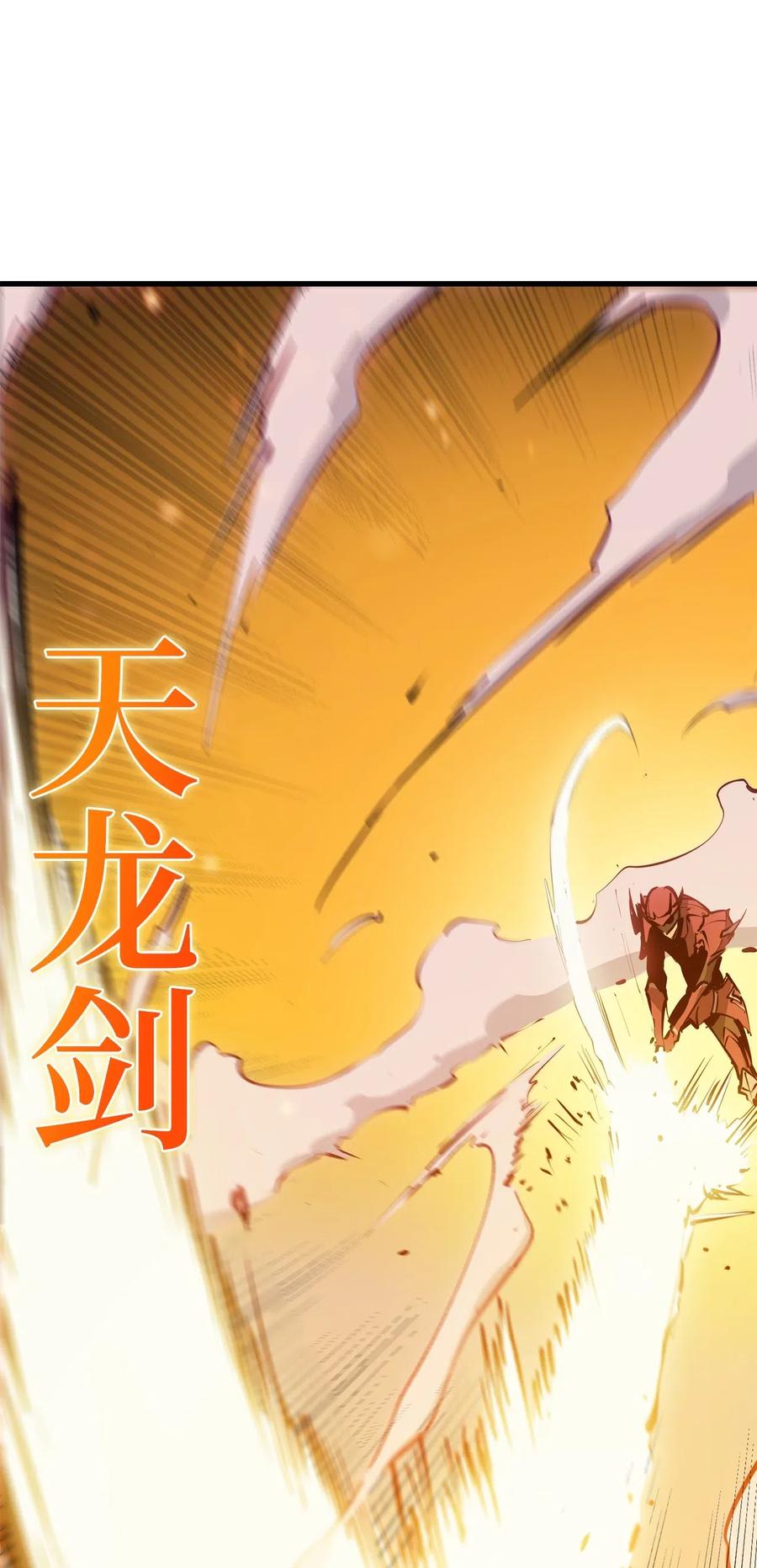 我独自满级重生015 加入我们，给你想要的