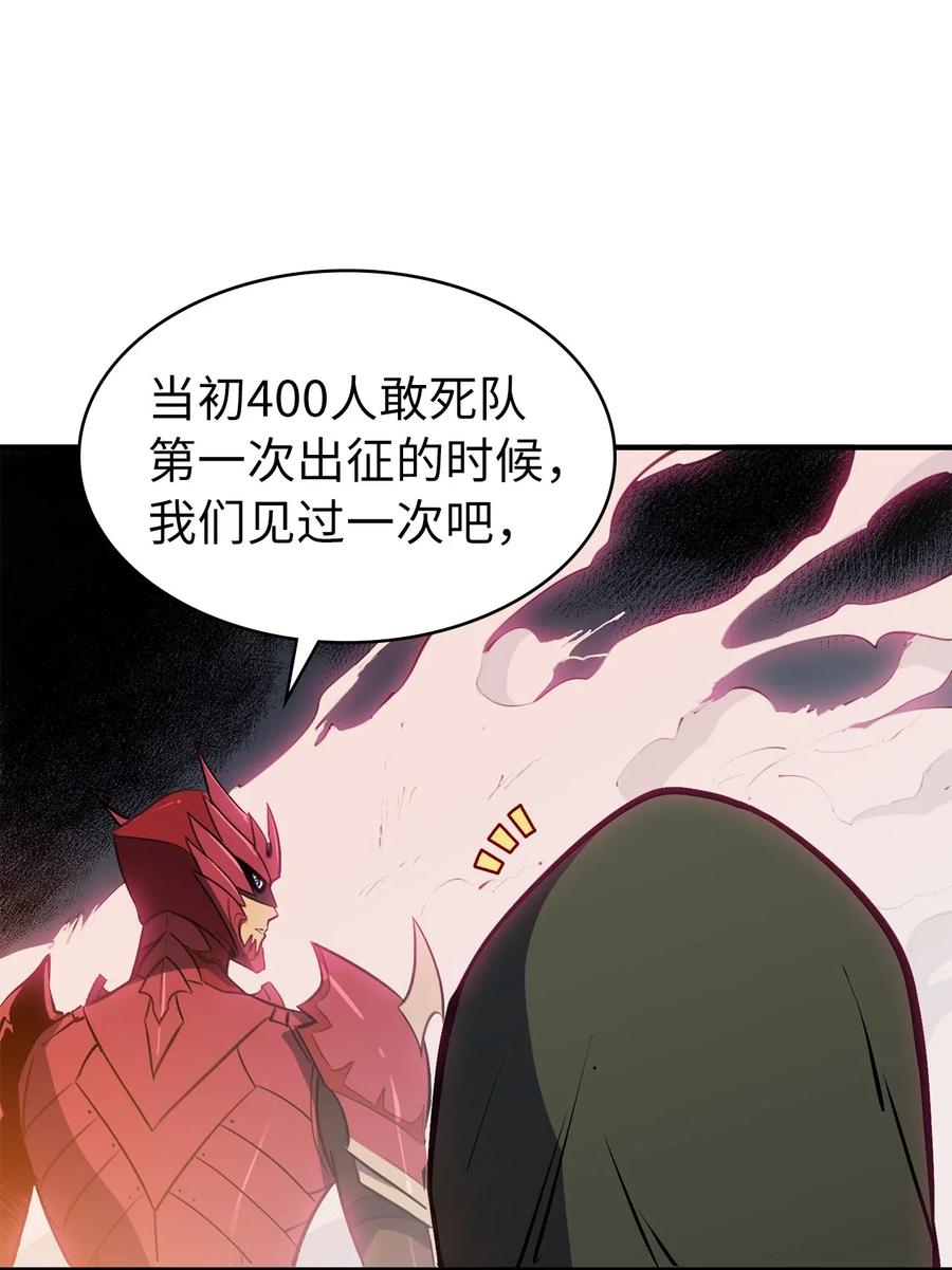 我独自满级重生015 加入我们，给你想要的