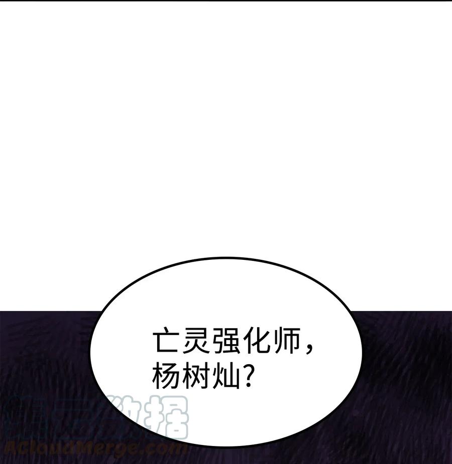我独自满级重生015 加入我们，给你想要的