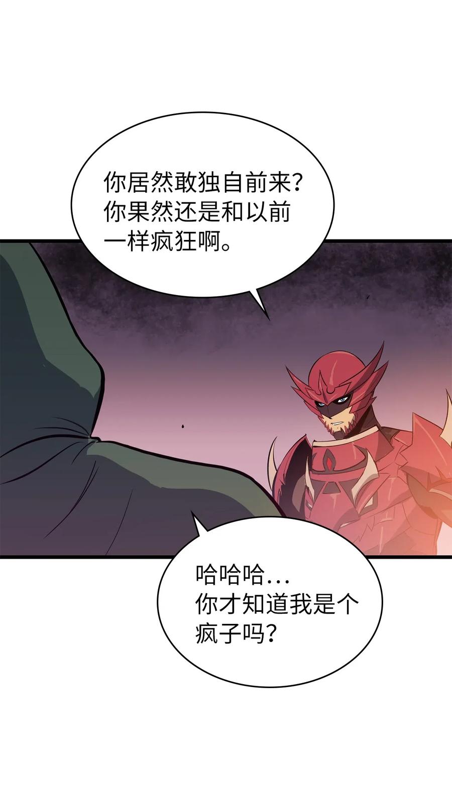 我独自满级重生015 加入我们，给你想要的