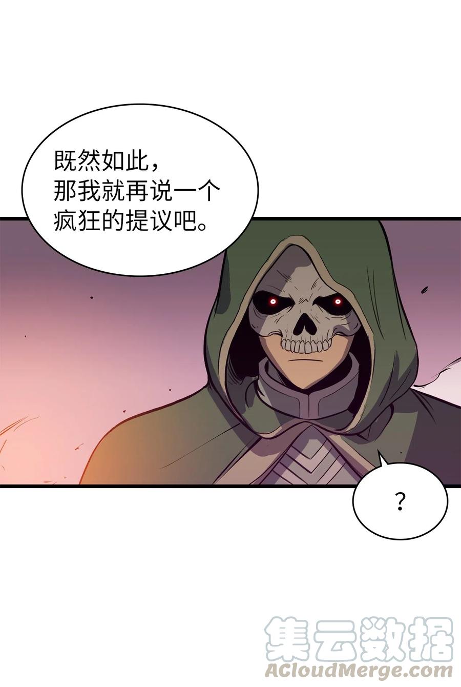 我独自满级重生015 加入我们，给你想要的