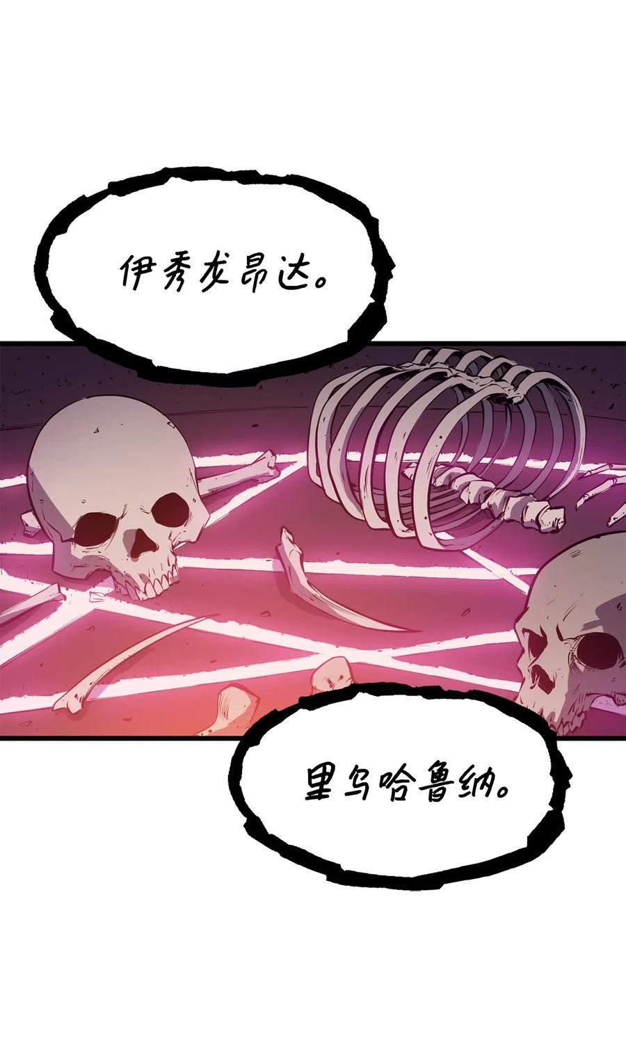 我独自满级重生015 加入我们，给你想要的