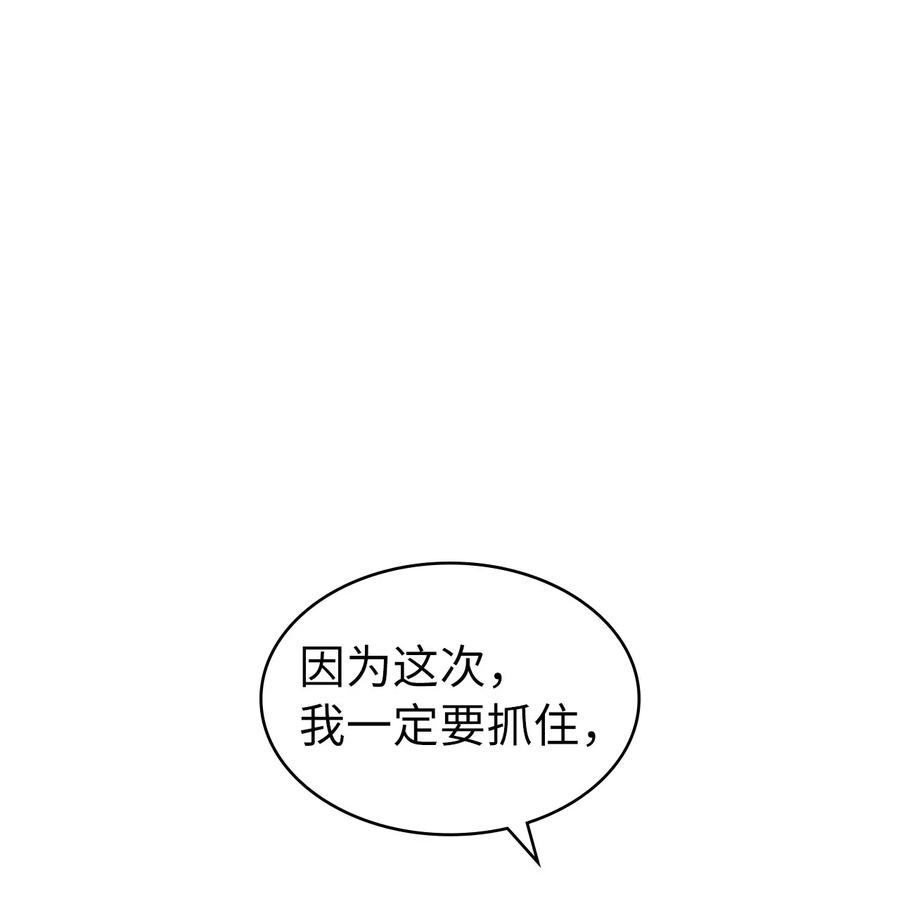 我独自满级重生015 加入我们，给你想要的