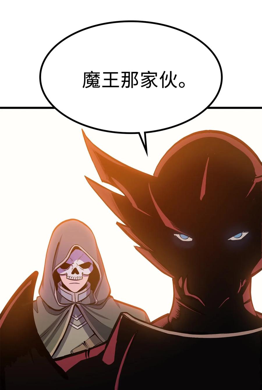 我独自满级重生015 加入我们，给你想要的