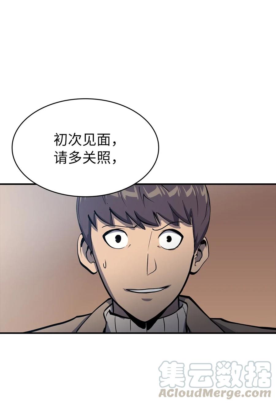 我独自满级重生016 这只是我的诱饵