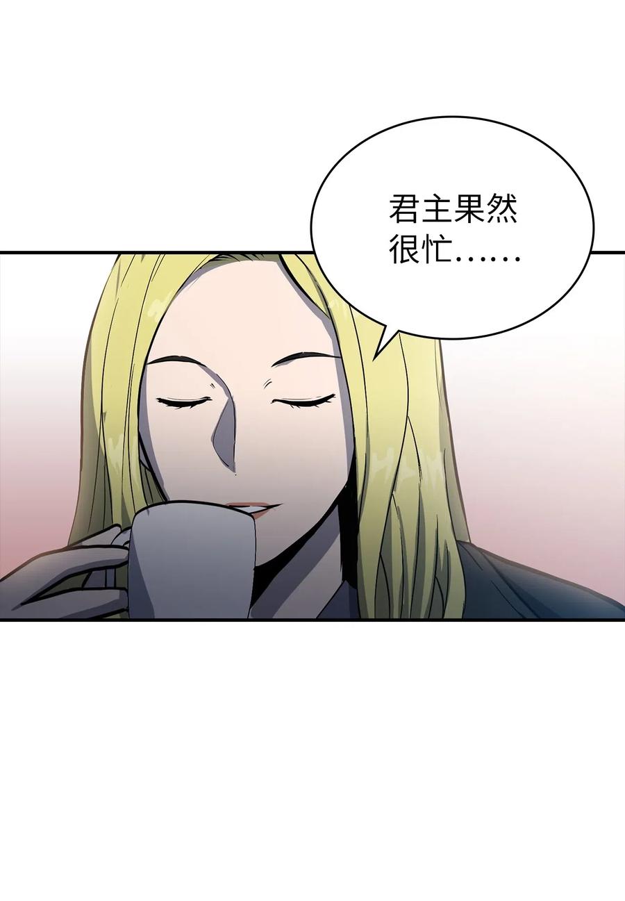 我独自满级重生016 这只是我的诱饵