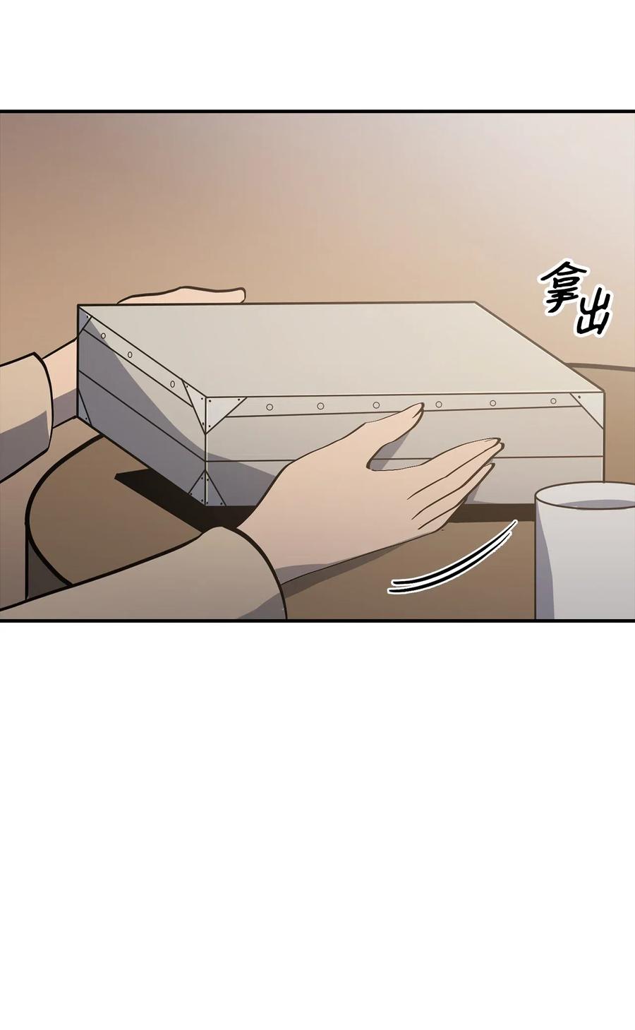我独自满级重生016 这只是我的诱饵