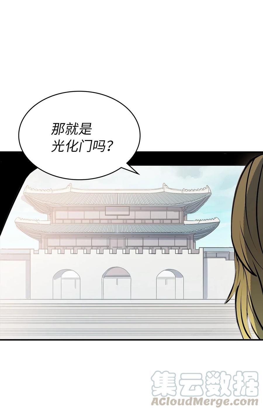 我独自满级重生016 这只是我的诱饵