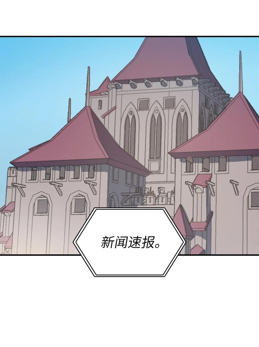 我独自满级重生016 这只是我的诱饵