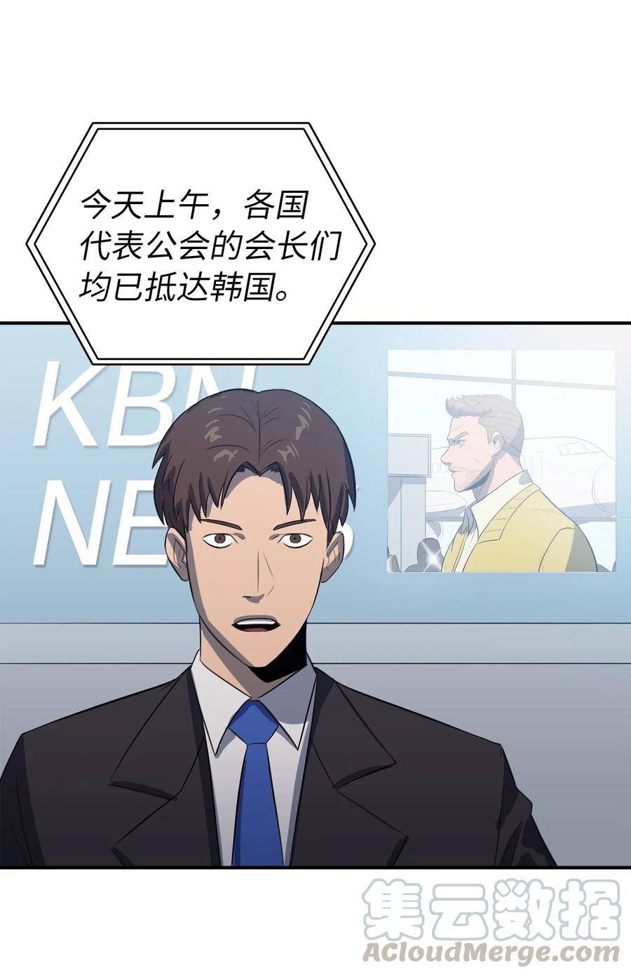 我独自满级重生016 这只是我的诱饵