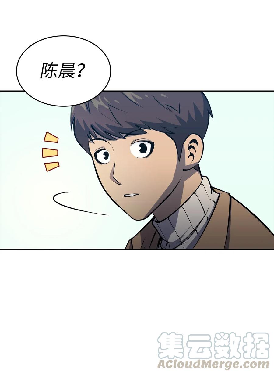 我独自满级重生016 这只是我的诱饵