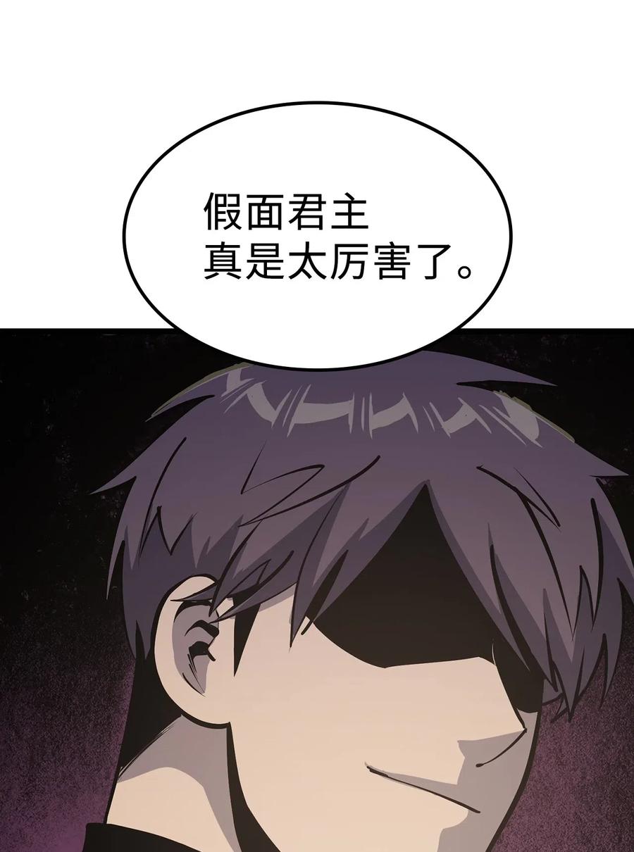 我独自满级重生016 这只是我的诱饵